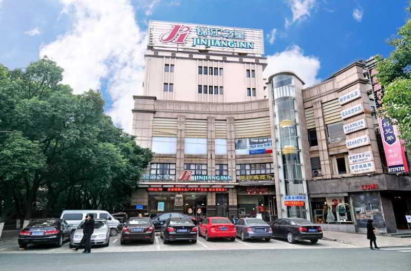 Jingjiang Inn Ningbo Tianyige Xihe Street Eksteriør billede