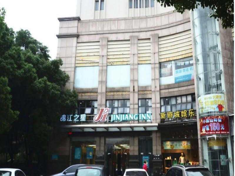Jingjiang Inn Ningbo Tianyige Xihe Street Eksteriør billede